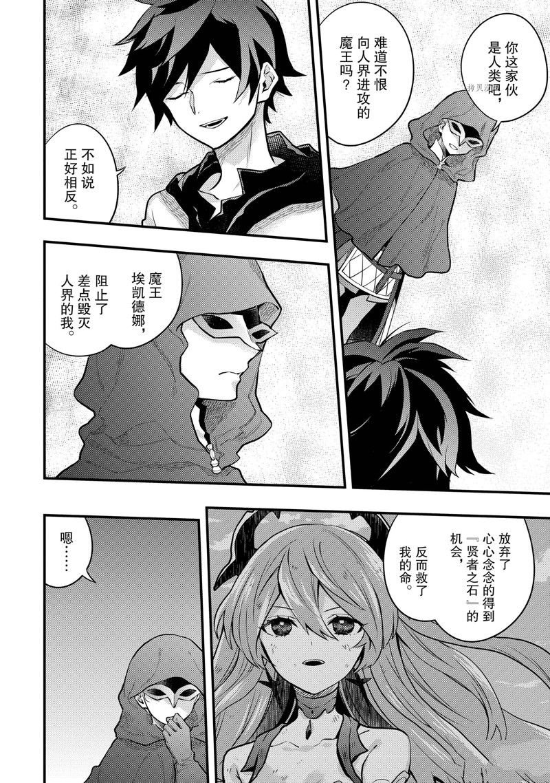 第33话 试看版