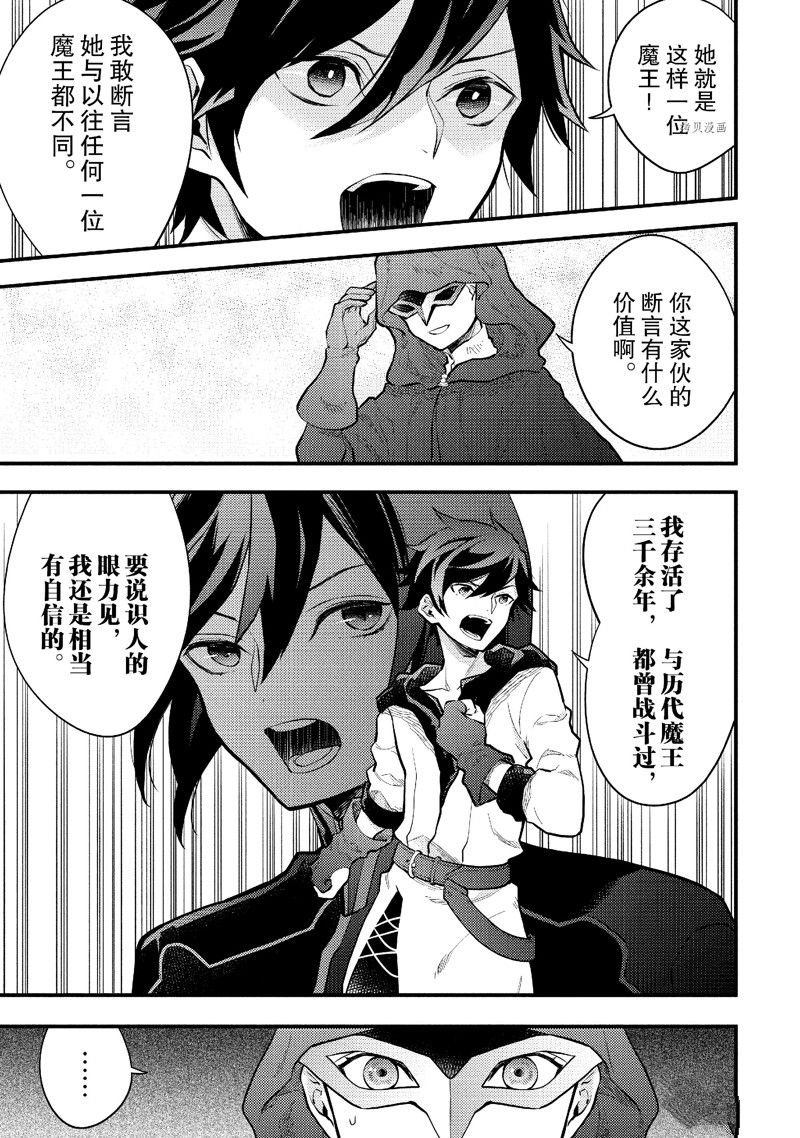 第33话 试看版