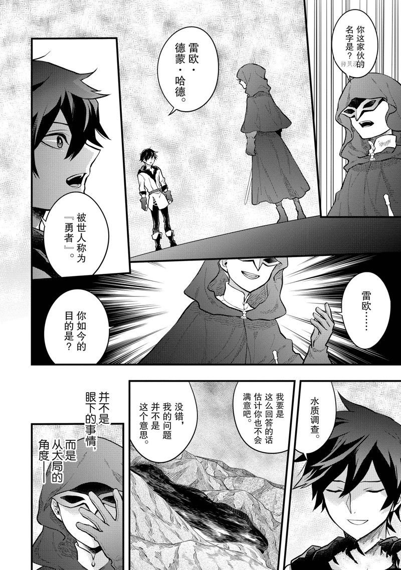 第33话 试看版