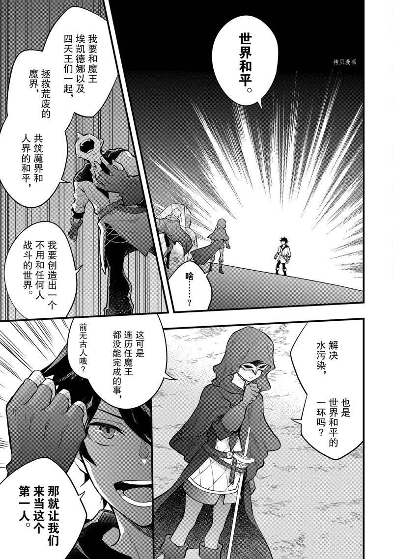 第33话 试看版
