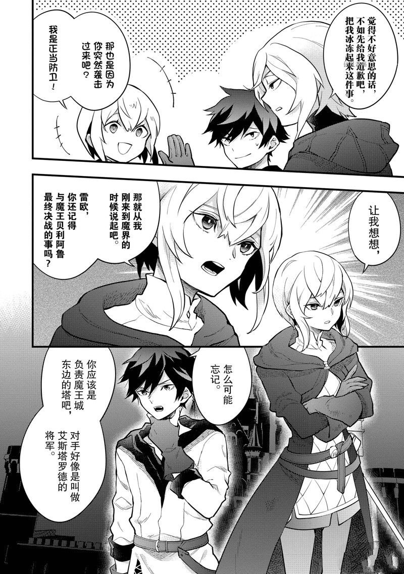 第34话 试看版