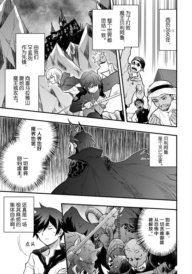 第34话 试看版