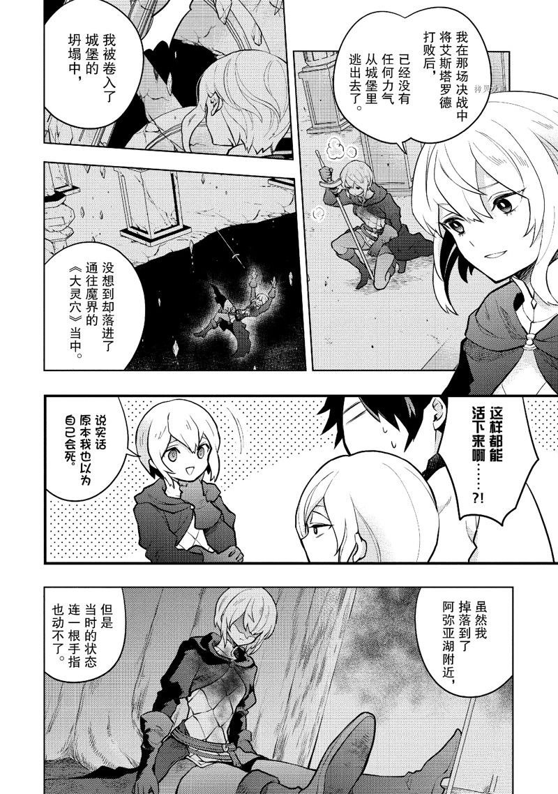 第34话 试看版