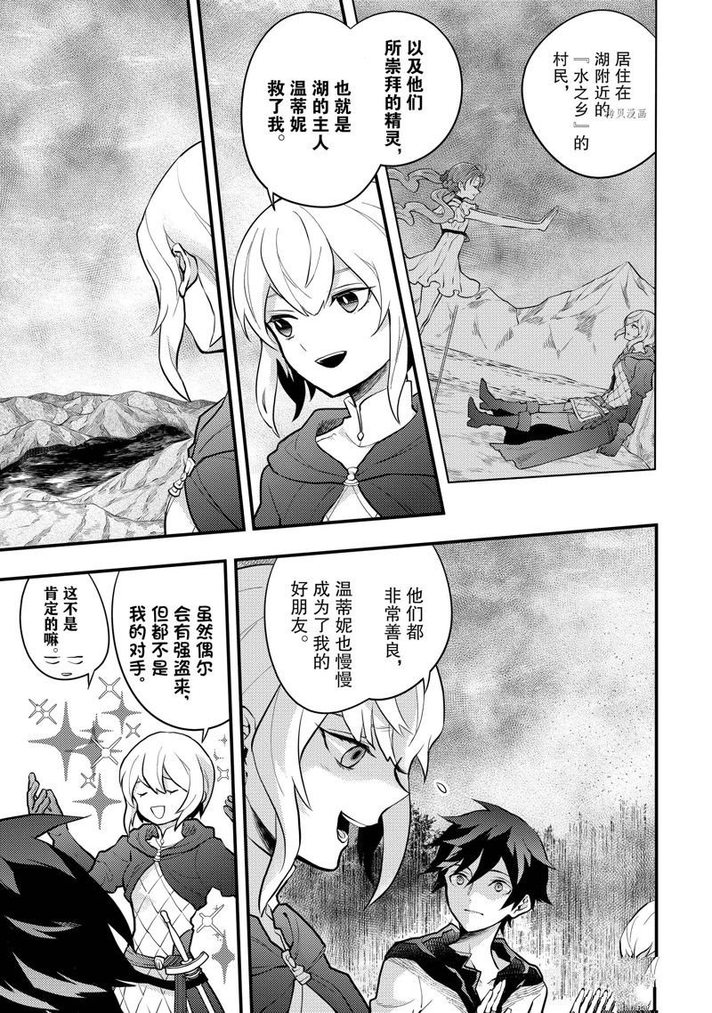 第34话 试看版