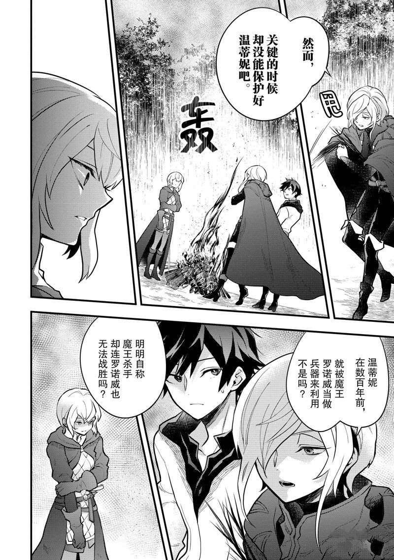 第34话 试看版
