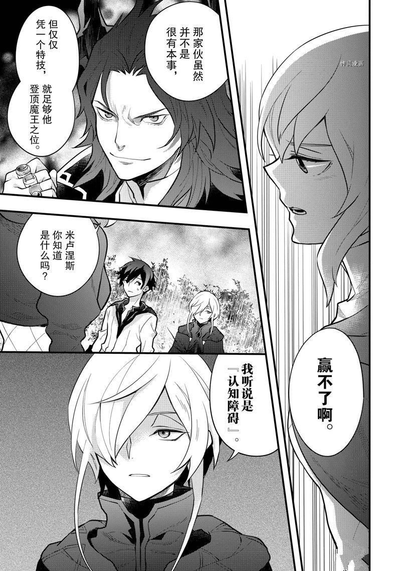第34话 试看版