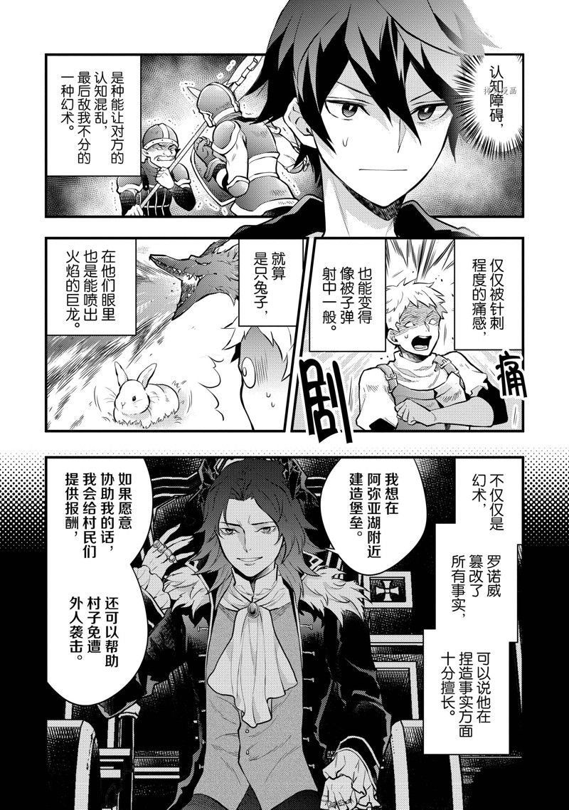 第34话 试看版