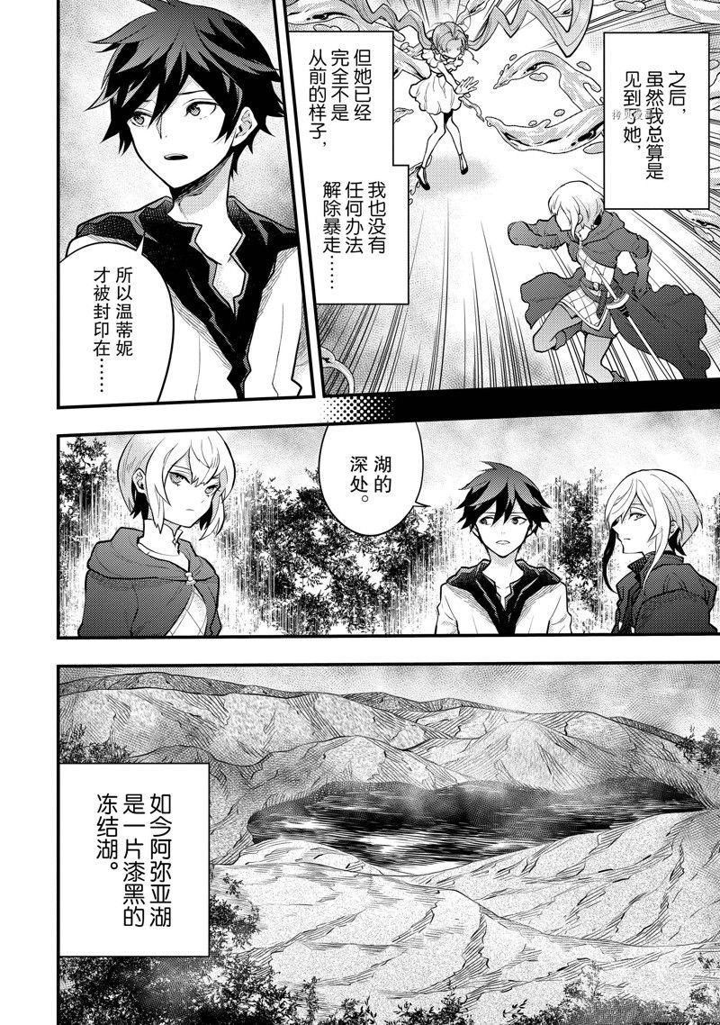 第34话 试看版