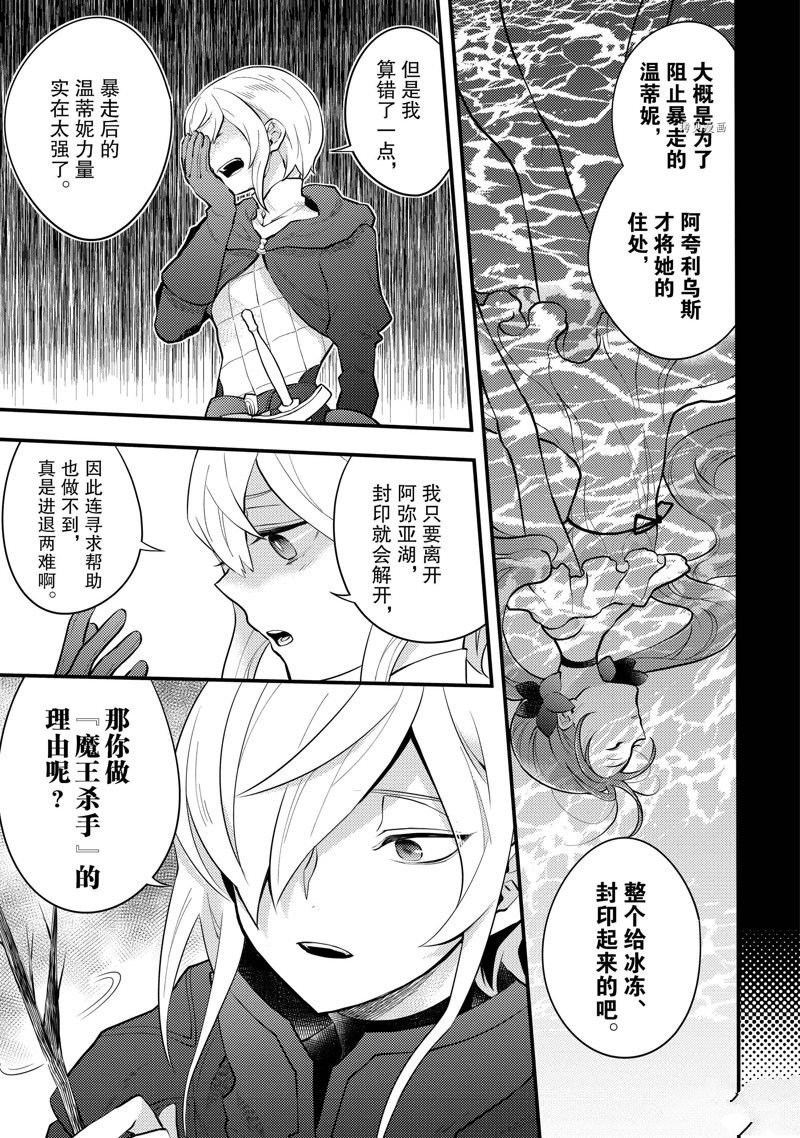 第34话 试看版