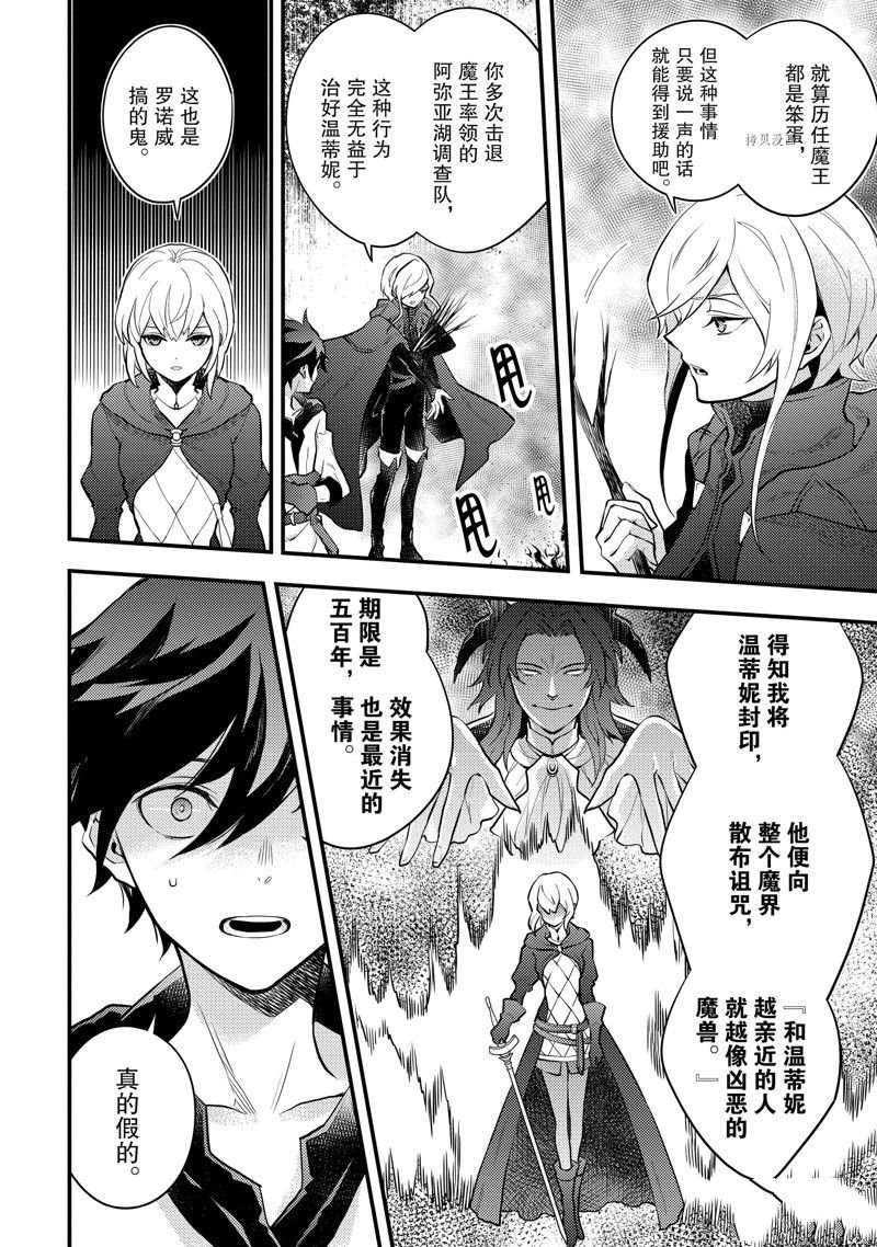 第34话 试看版