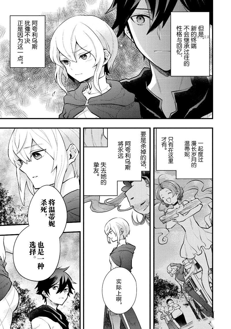 第34话 试看版