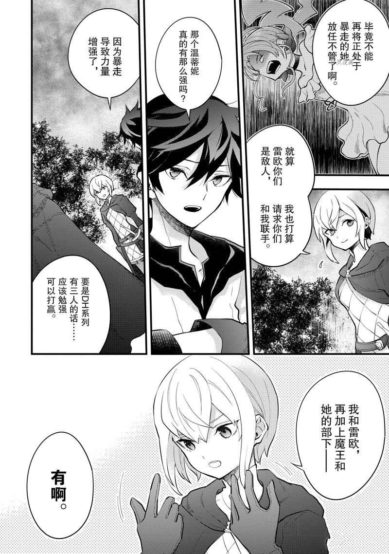 第34话 试看版