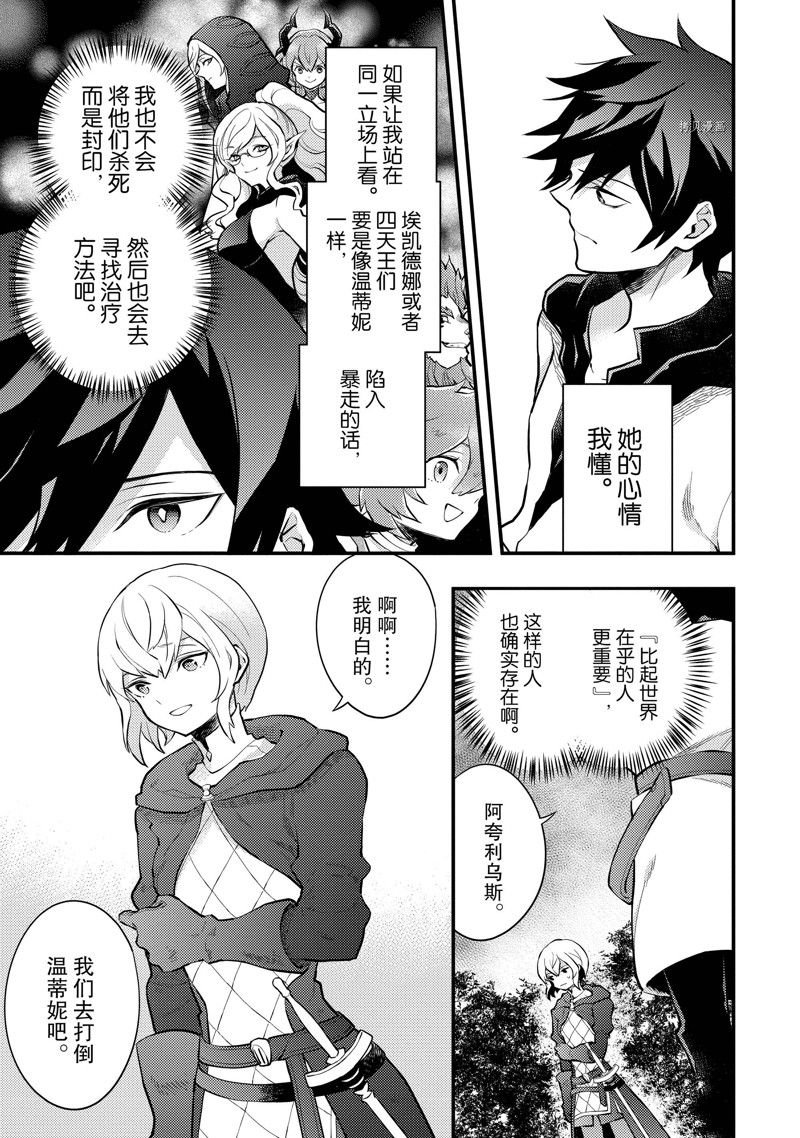 第34话 试看版