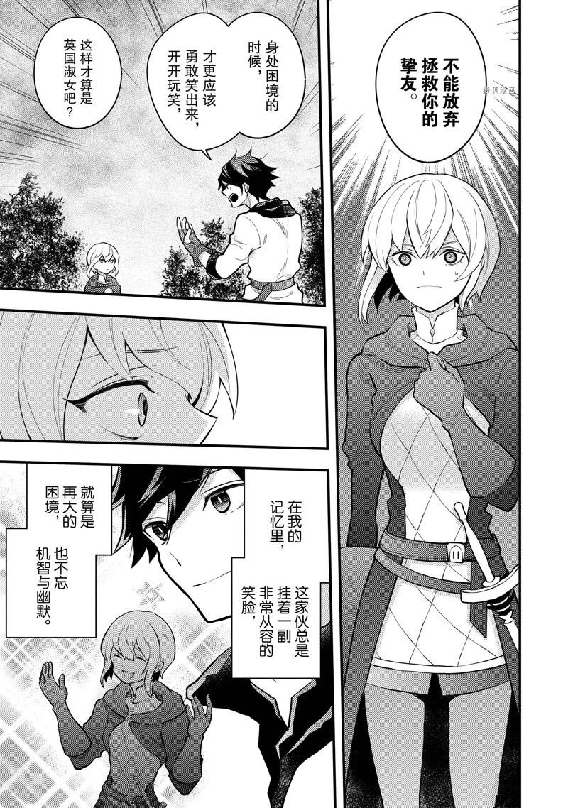 第34话 试看版