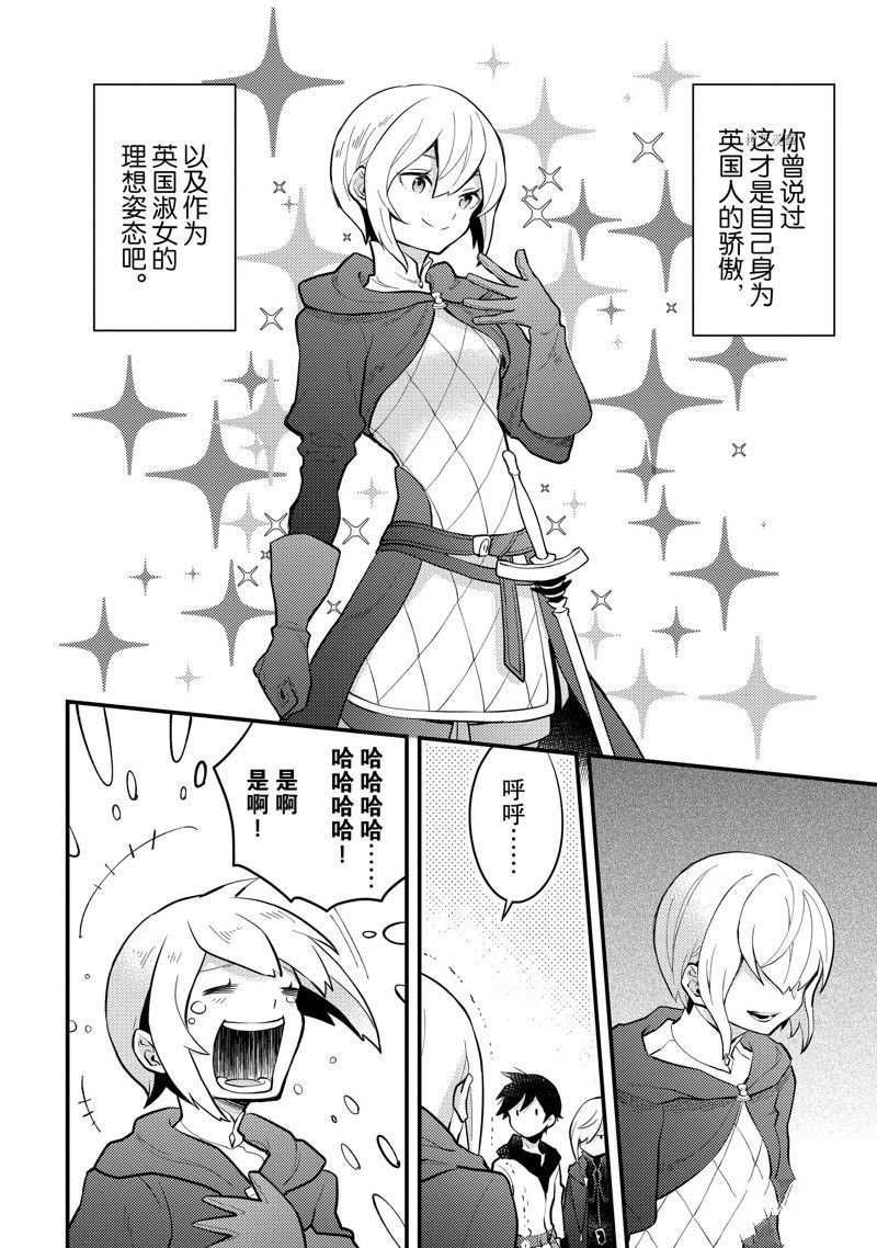 第34话 试看版