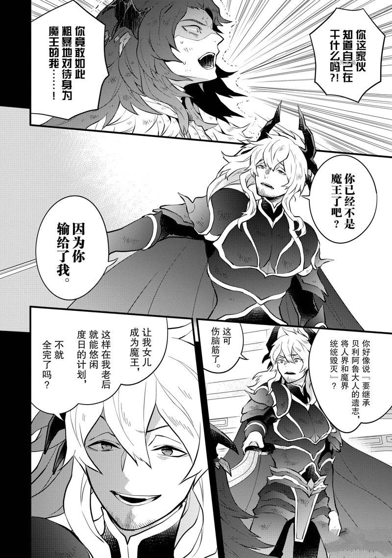 第35话 试看版