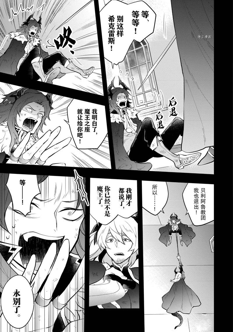 第35话 试看版