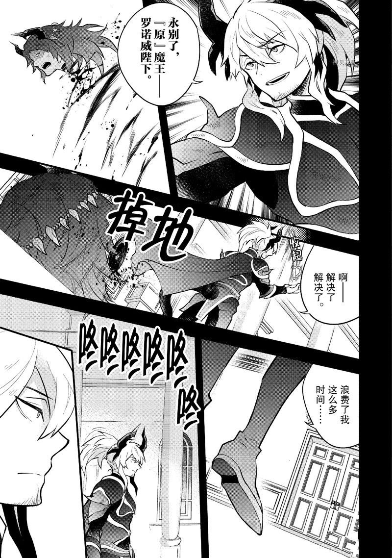 第35话 试看版
