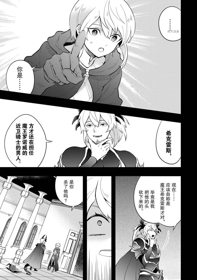 第35话 试看版