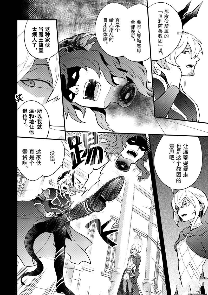 第35话 试看版