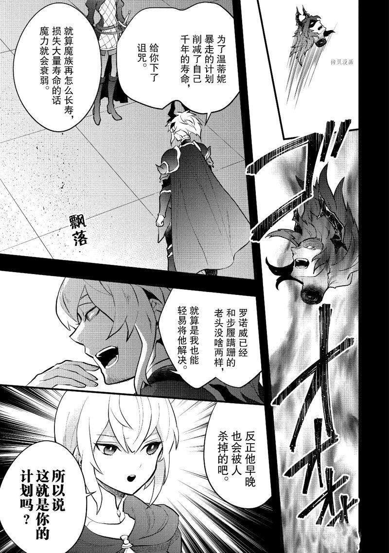 第35话 试看版