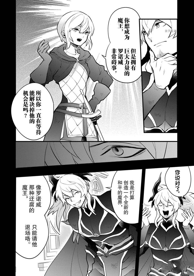 第35话 试看版
