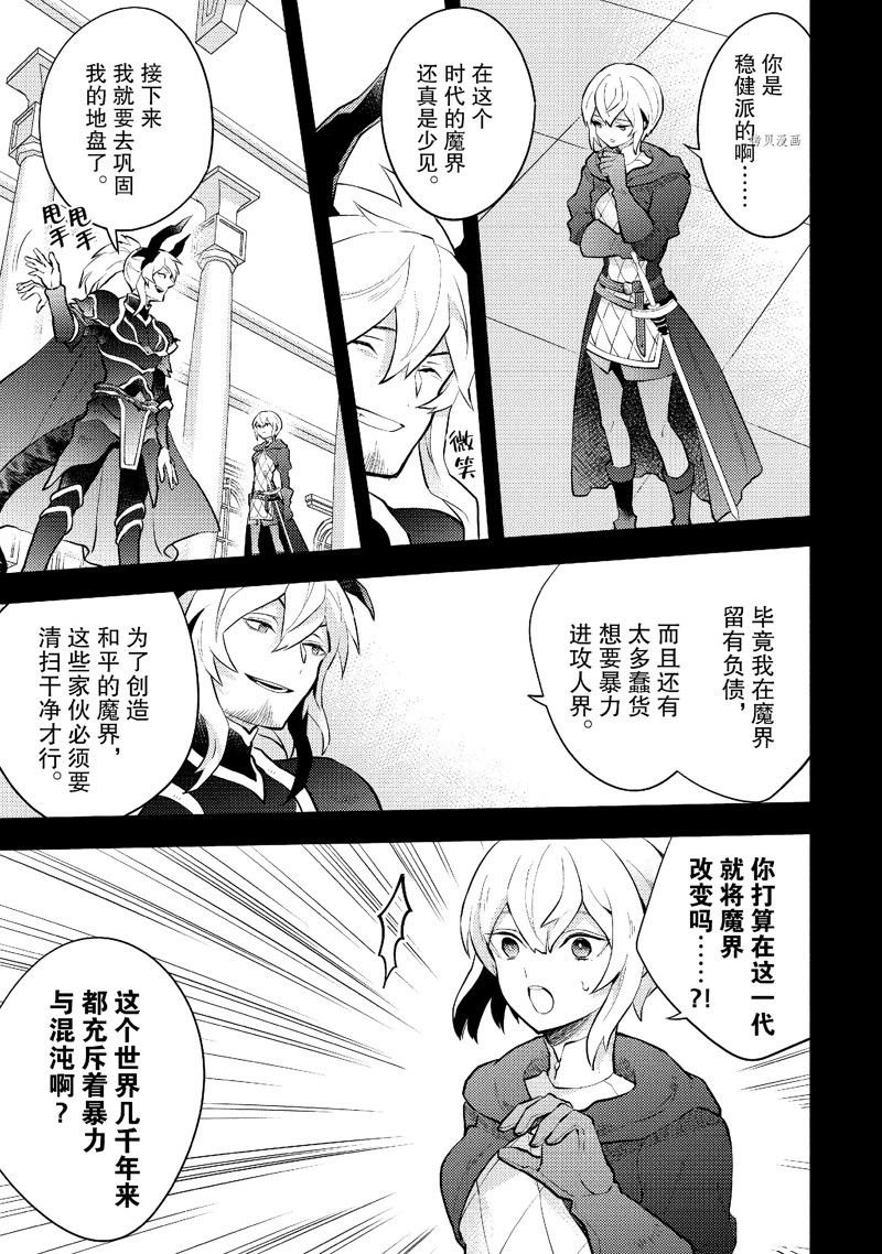 第35话 试看版