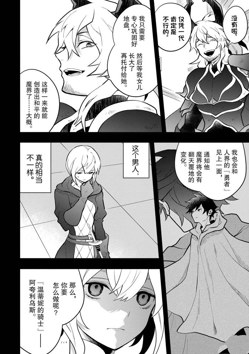 第35话 试看版