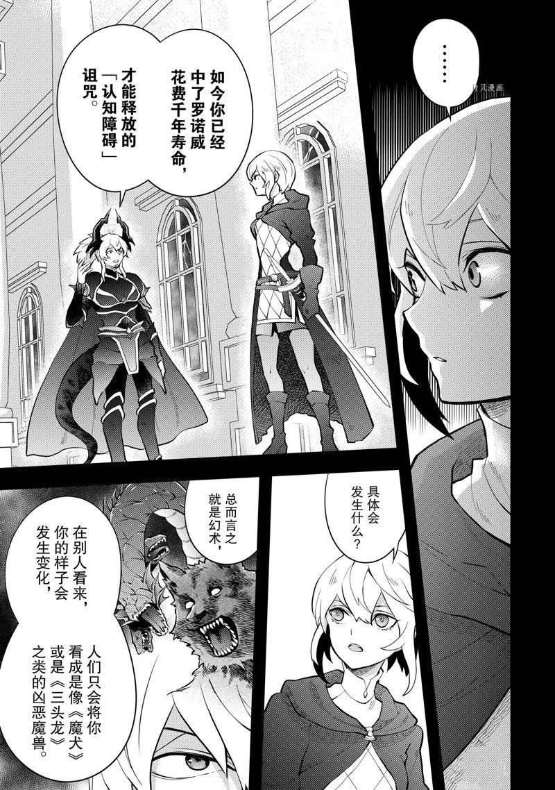 第35话 试看版
