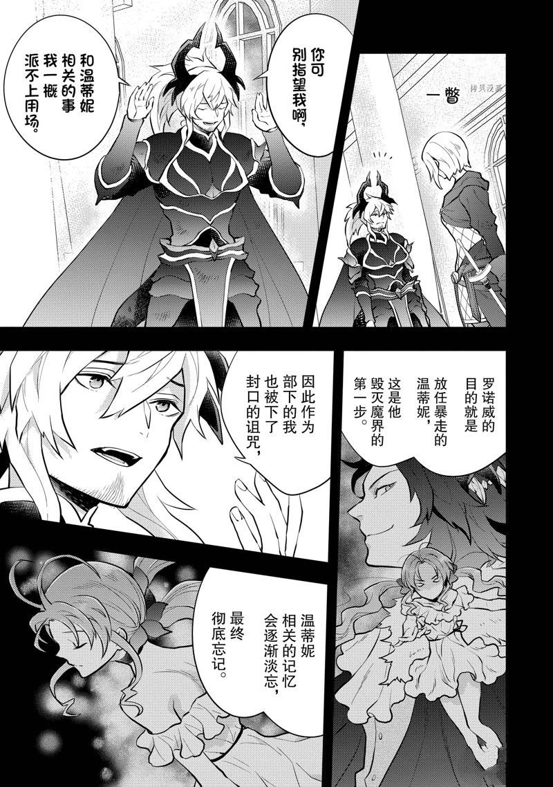 第35话 试看版