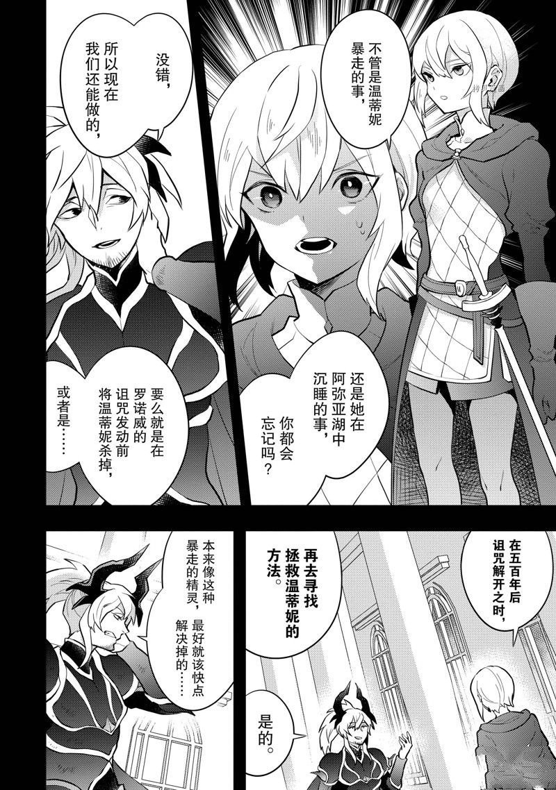 第35话 试看版