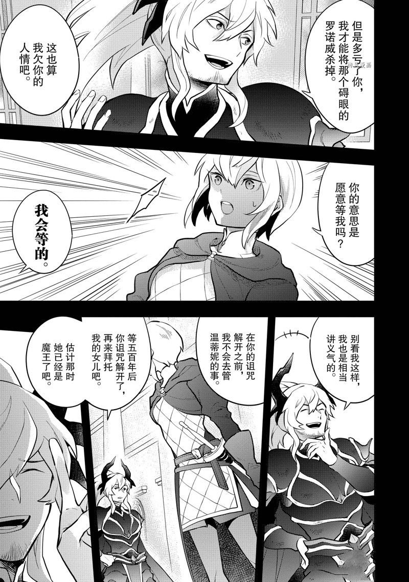 第35话 试看版