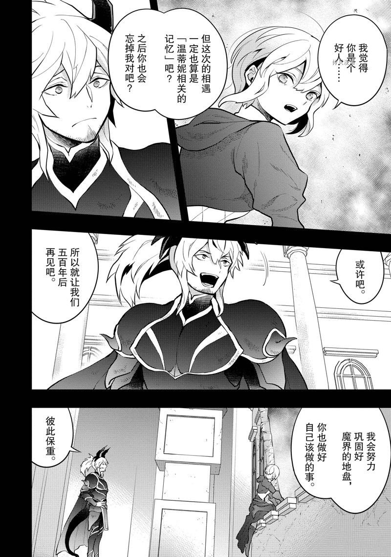 第35话 试看版