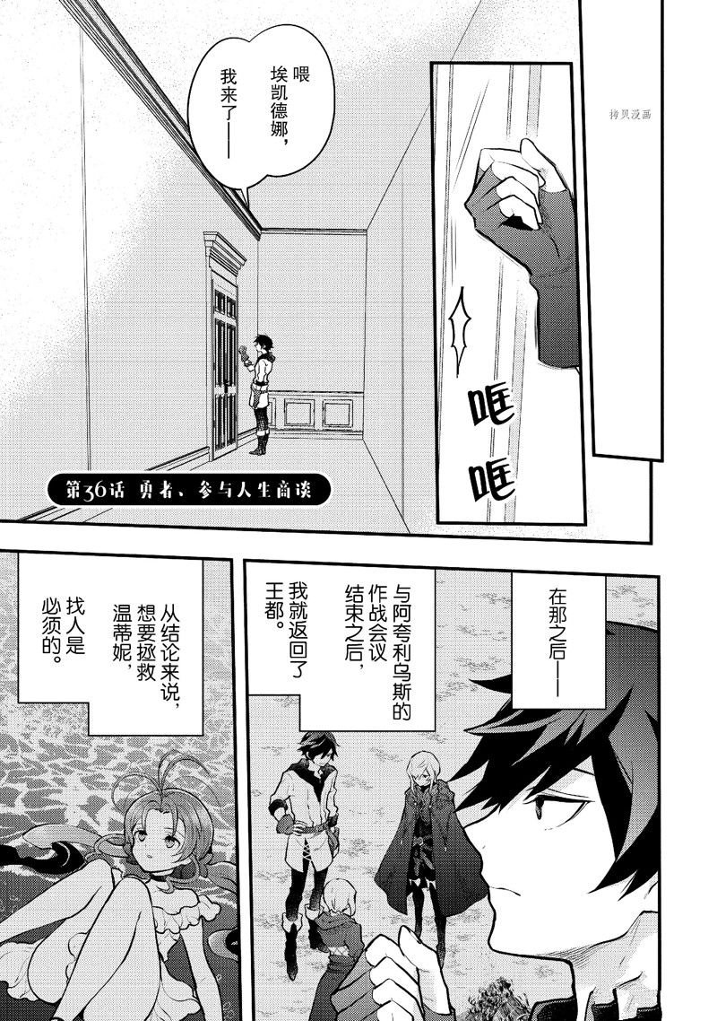 第36话 试看版