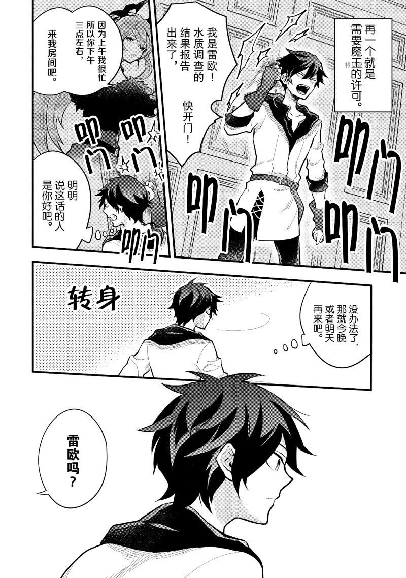 第36话 试看版