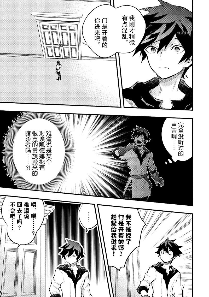 第36话 试看版
