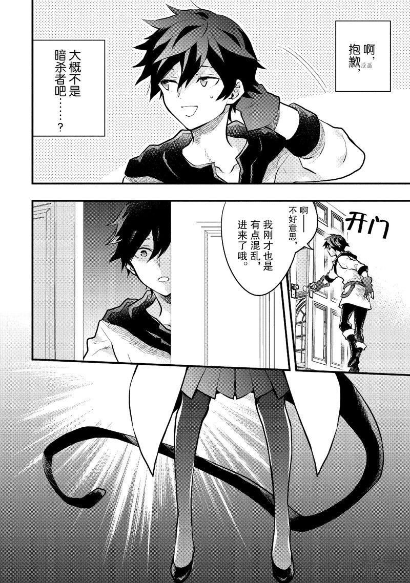 第36话 试看版