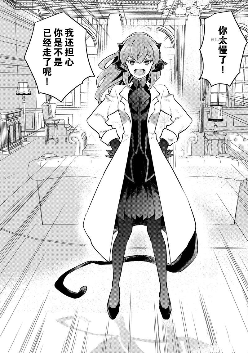 第36话 试看版
