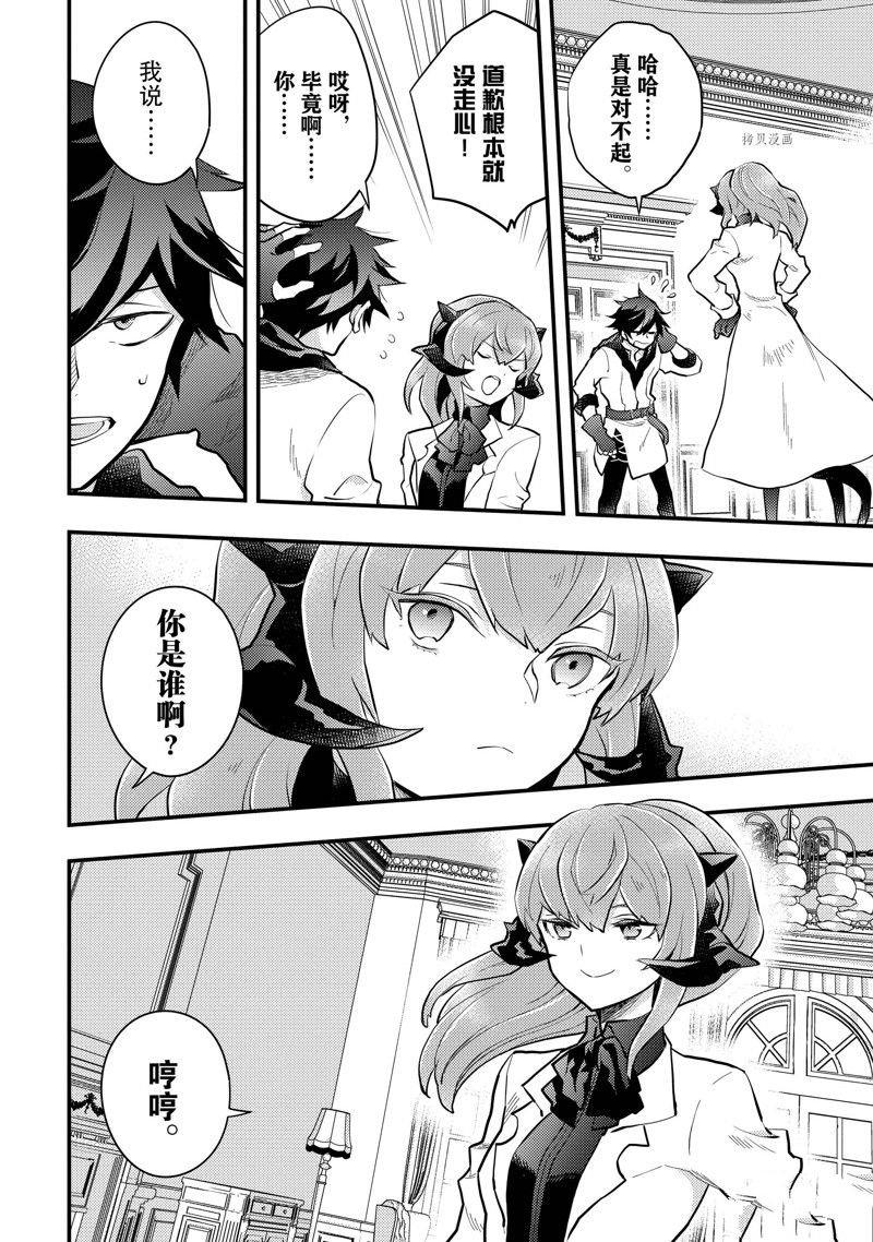 第36话 试看版