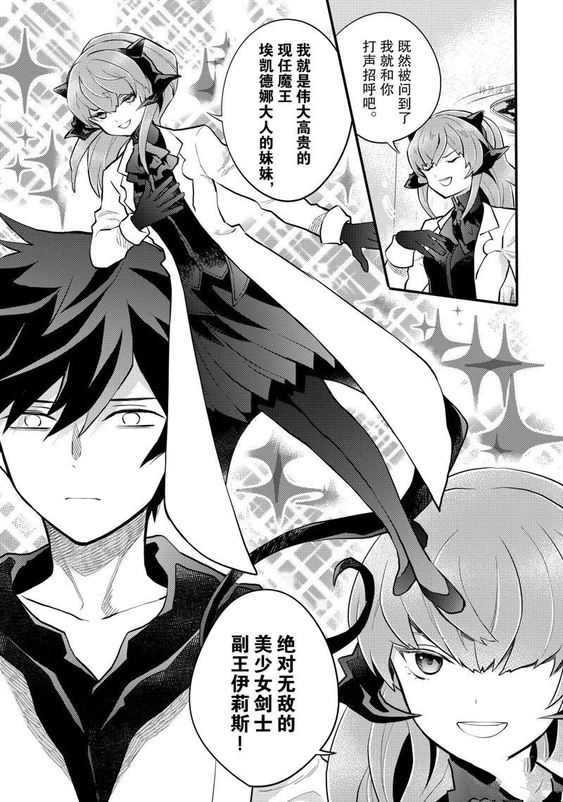 第36话 试看版