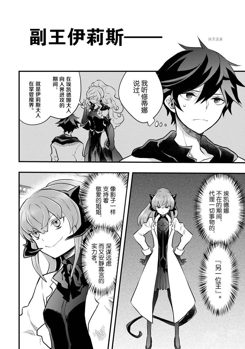 第36话 试看版