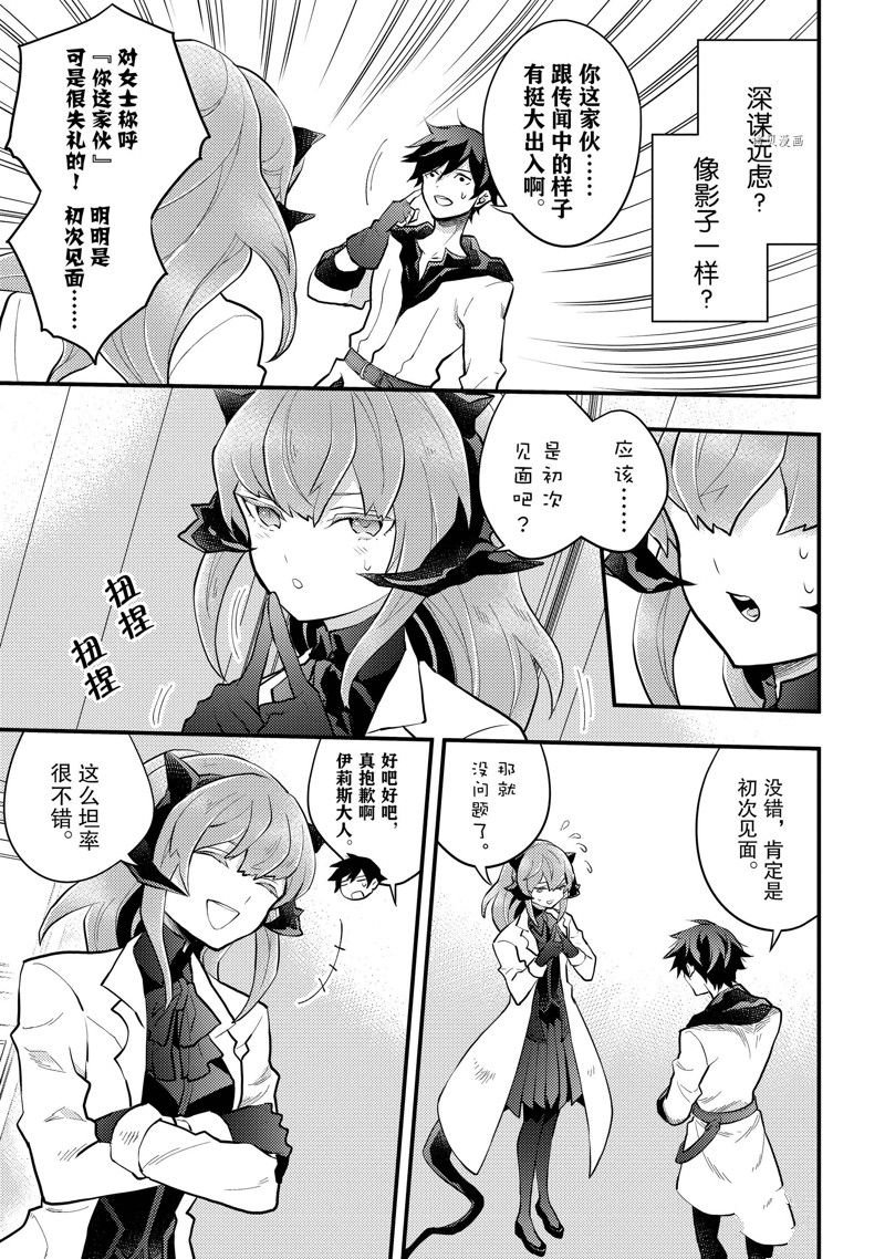第36话 试看版