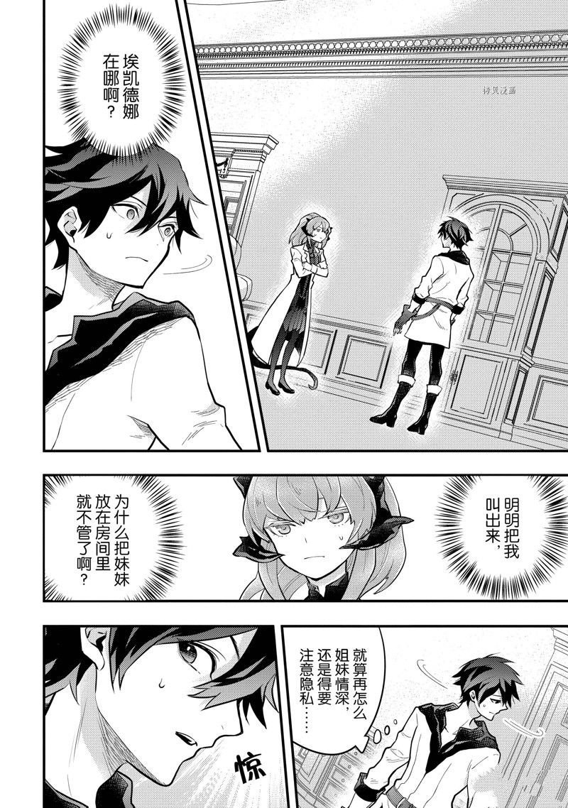 第36话 试看版