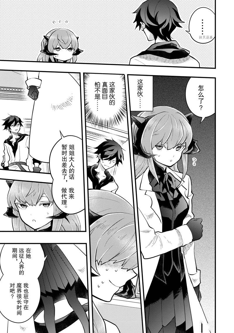 第36话 试看版
