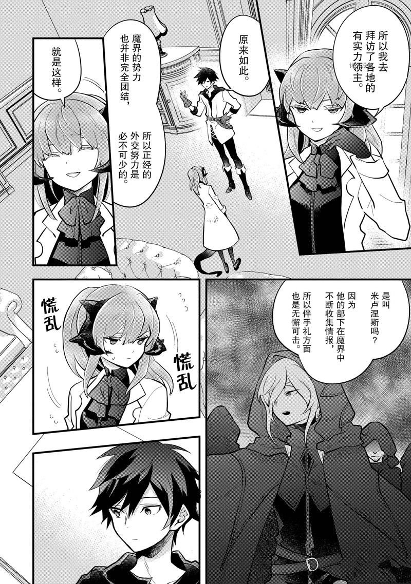 第36话 试看版