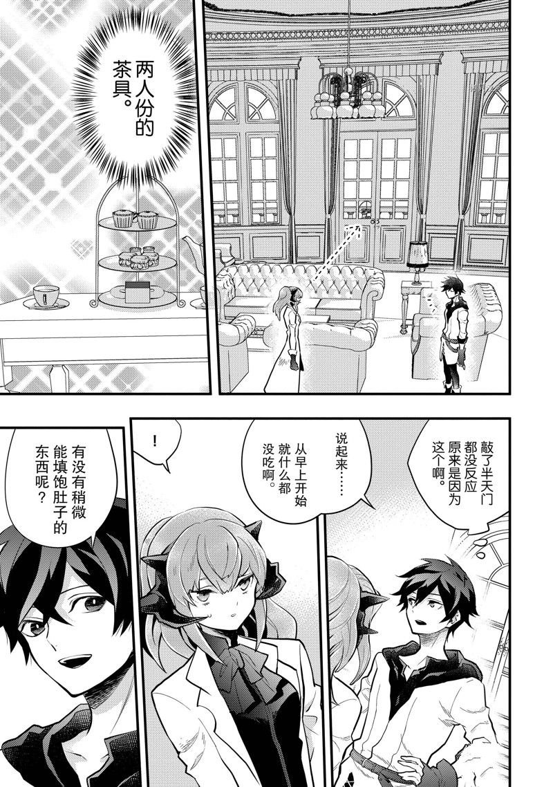 第36话 试看版