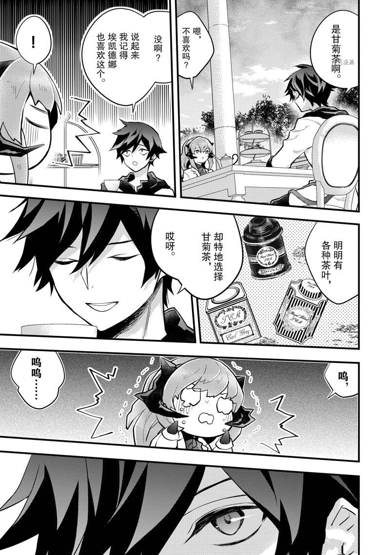第36话 试看版