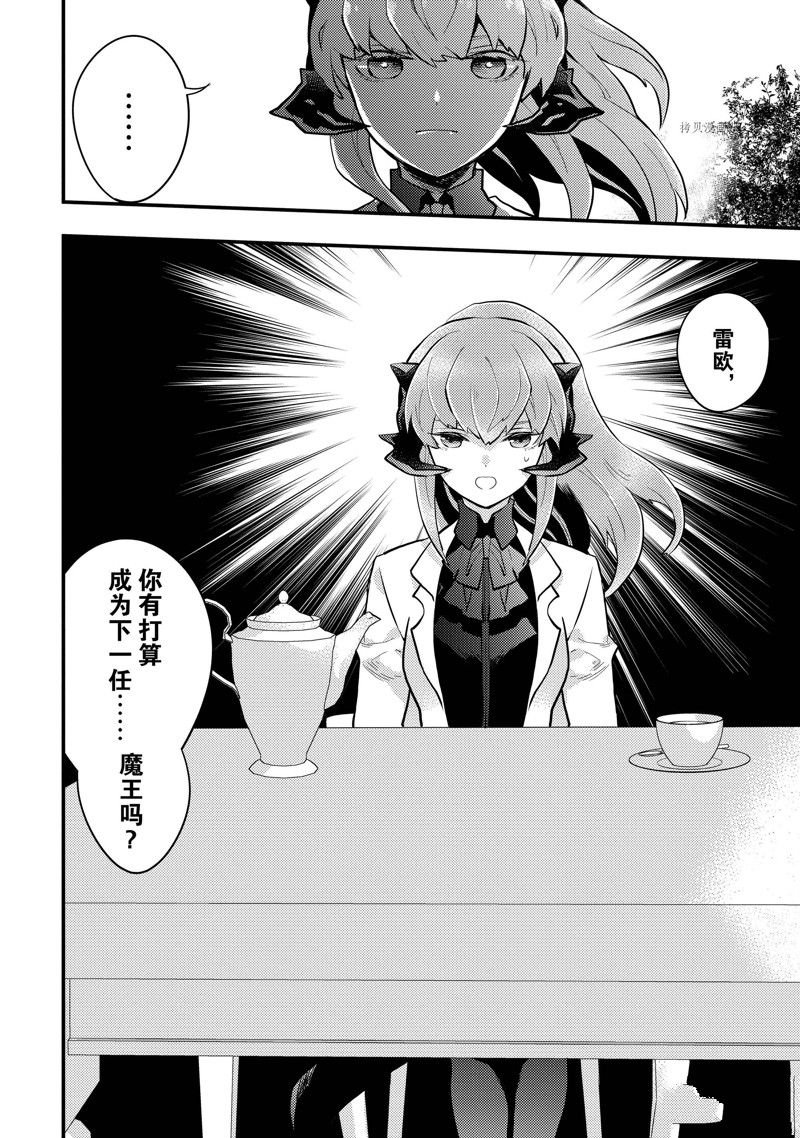 第36话 试看版