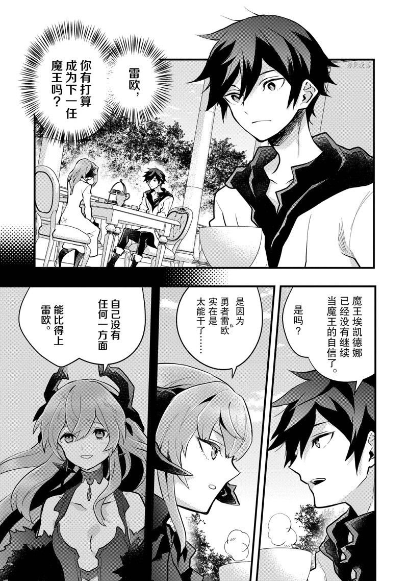 第36话 试看版