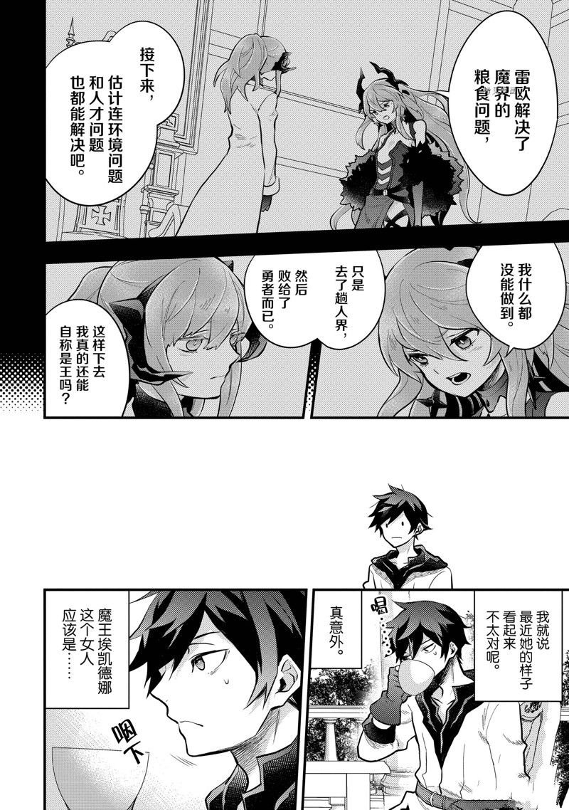第36话 试看版